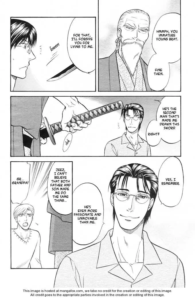 Kizuna Chapter 2 page 21 - 