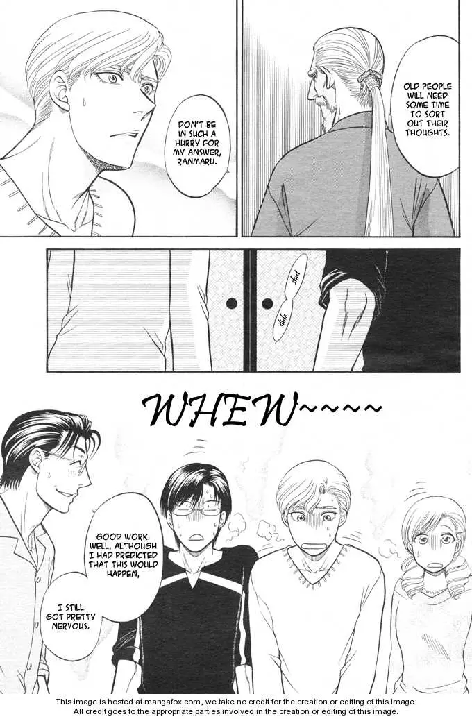 Kizuna Chapter 2 page 22 - 