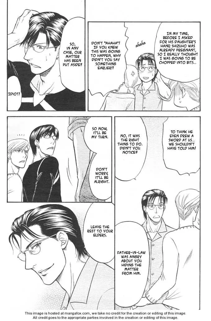 Kizuna Chapter 2 page 23 - 