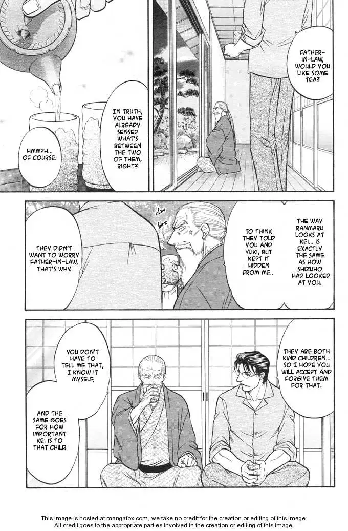 Kizuna Chapter 2 page 24 - 