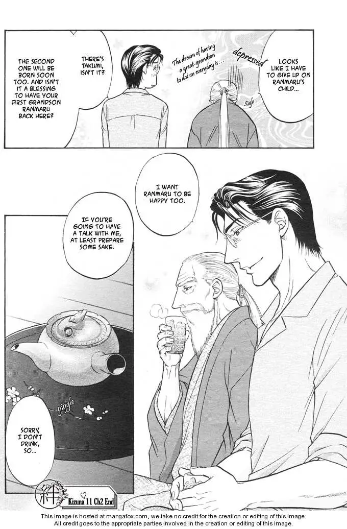 Kizuna Chapter 2 page 25 - 