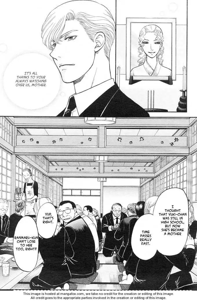 Kizuna Chapter 2 page 4 - 