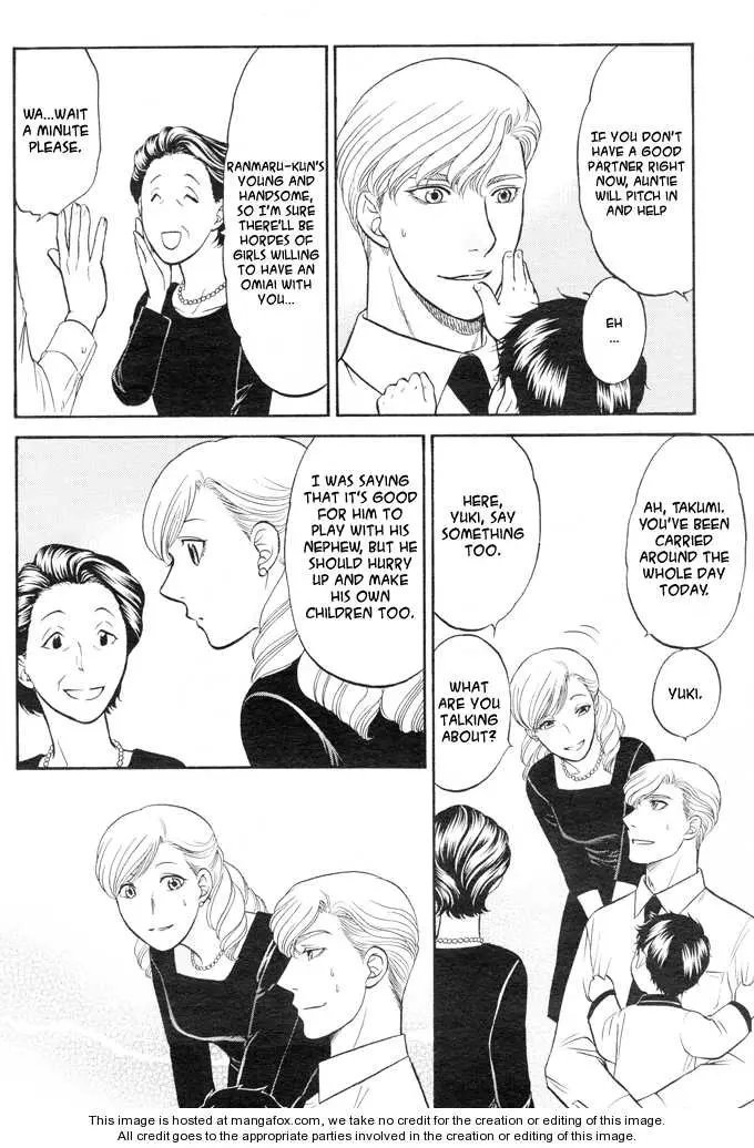 Kizuna Chapter 2 page 5 - 