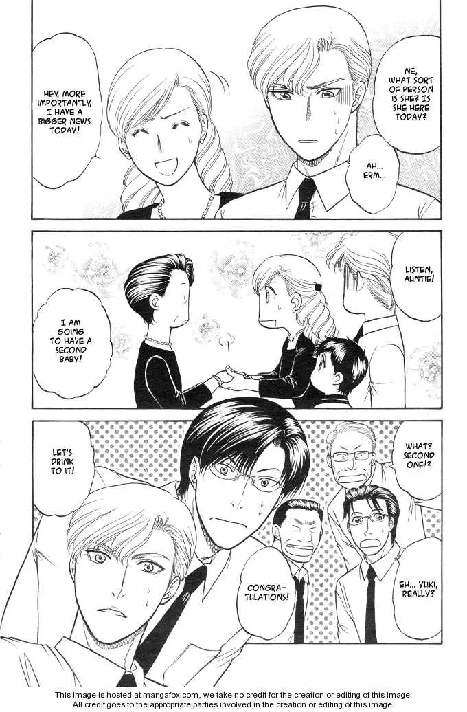 Kizuna Chapter 2 page 7 - 