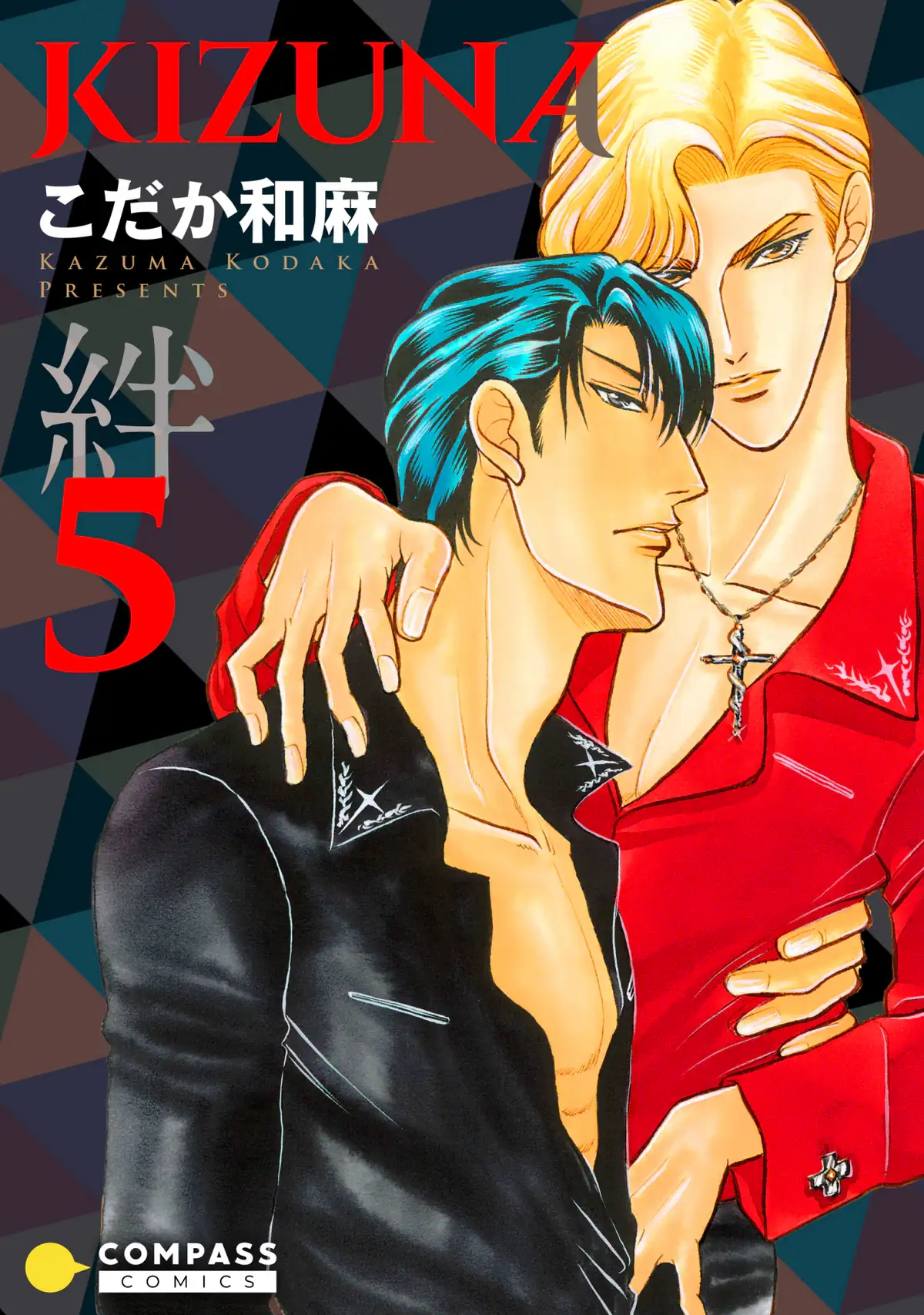 Kizuna Chapter 20 page 2 - 