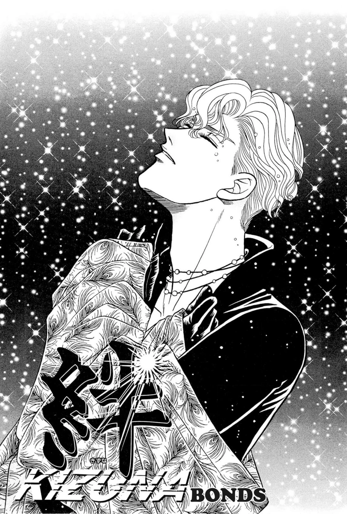 Kizuna Chapter 20 page 3 - 