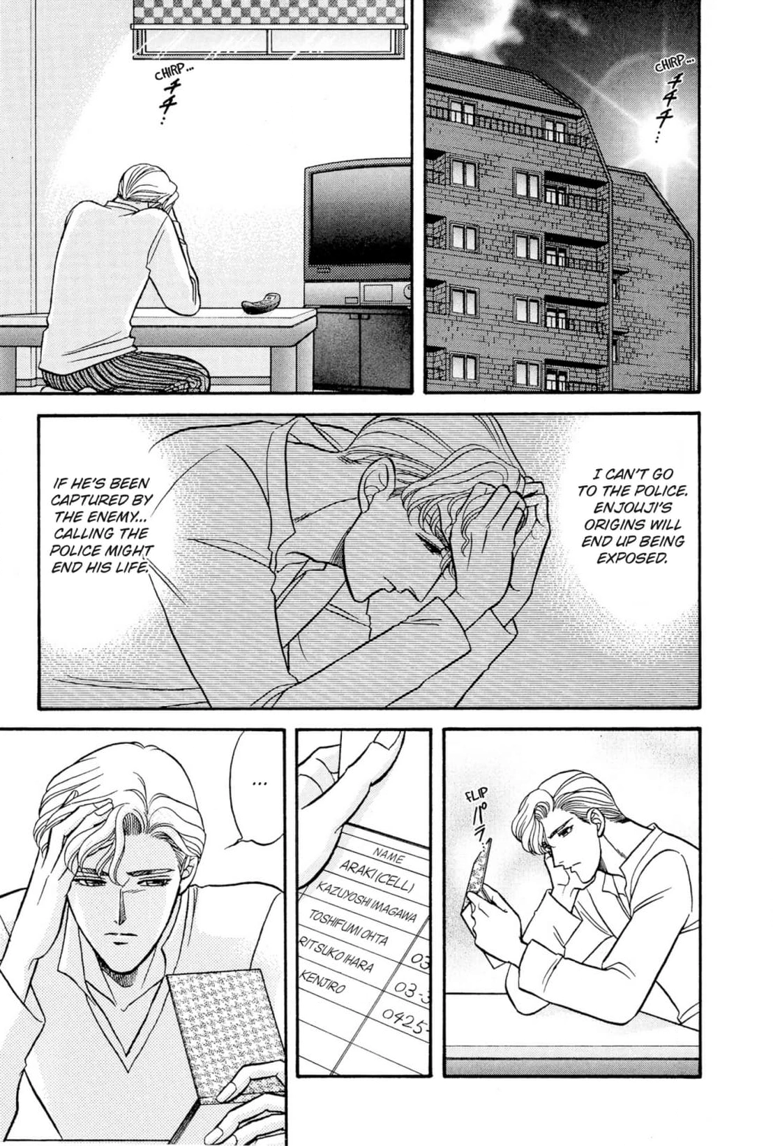 Kizuna Chapter 20 page 21 - 