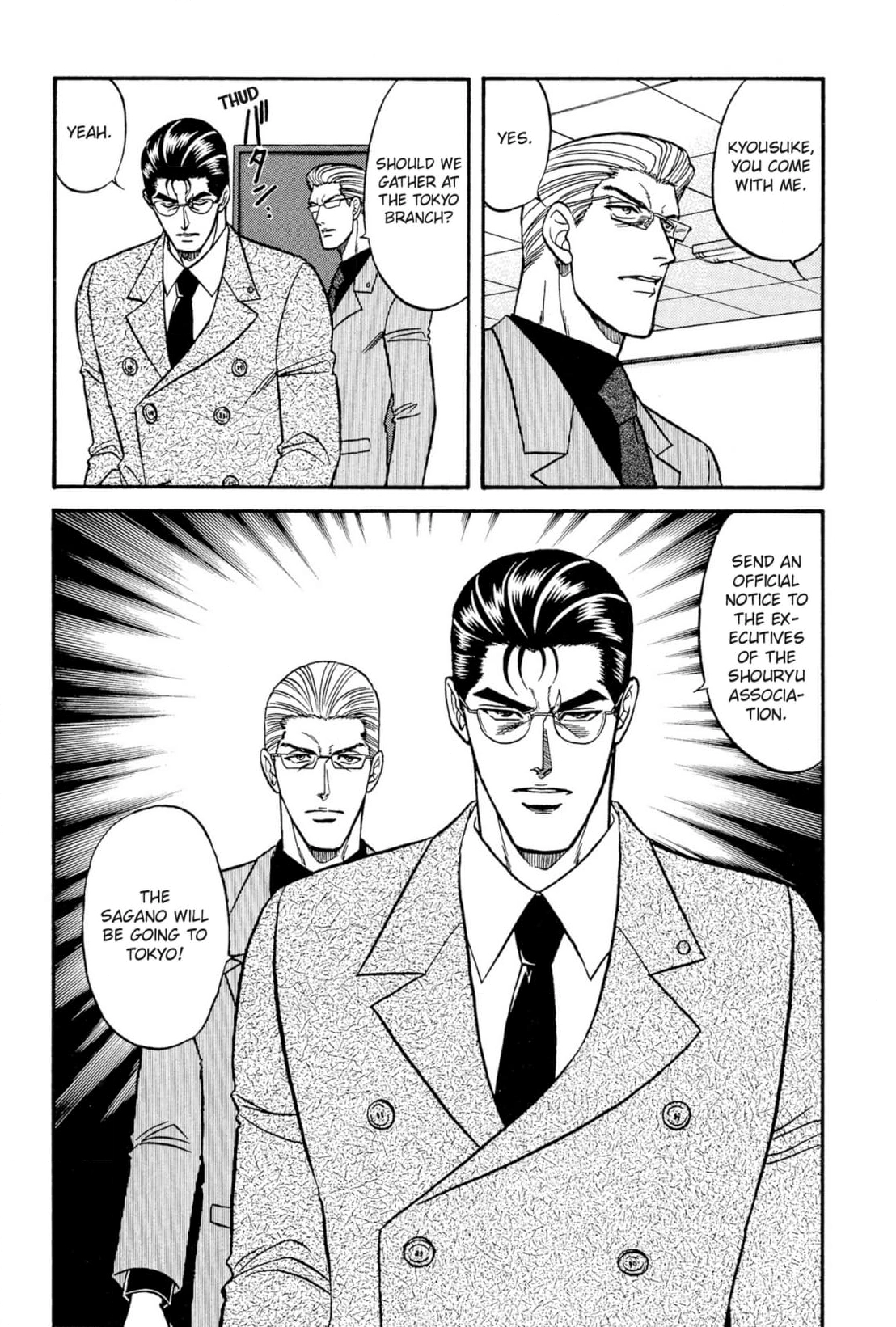 Kizuna Chapter 20 page 25 - 