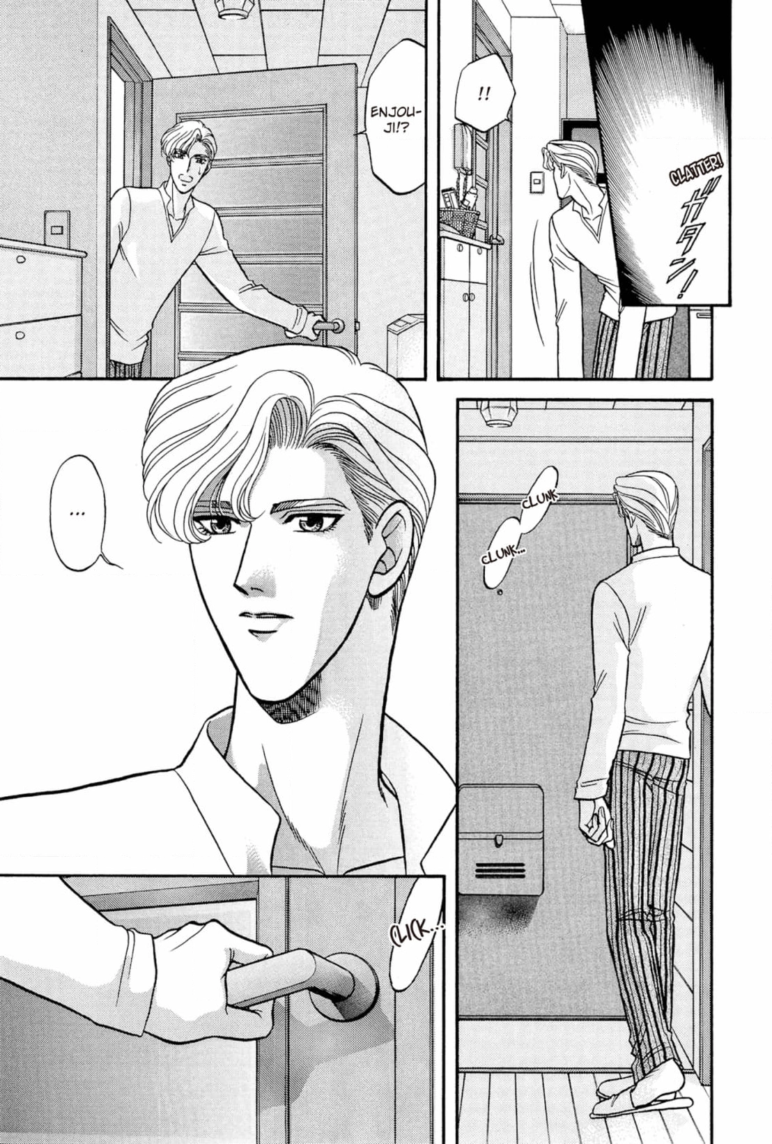 Kizuna Chapter 20 page 7 - 