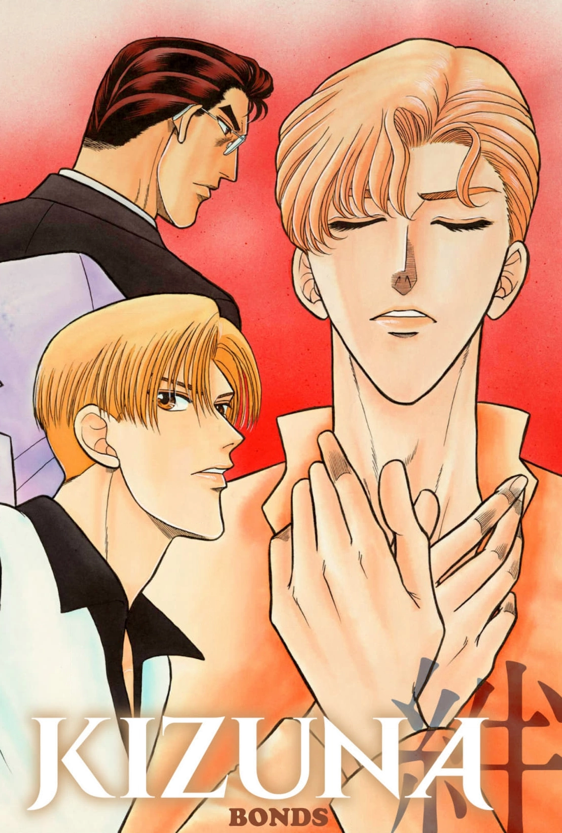 Kizuna Chapter 21 page 2 - 