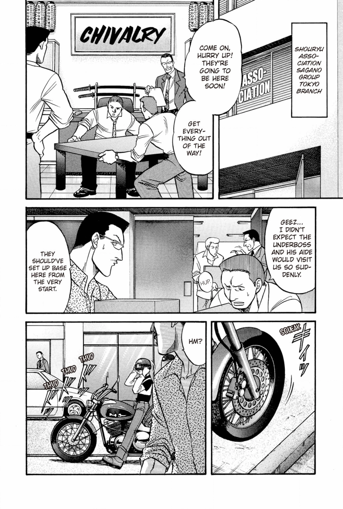Kizuna Chapter 21 page 26 - 