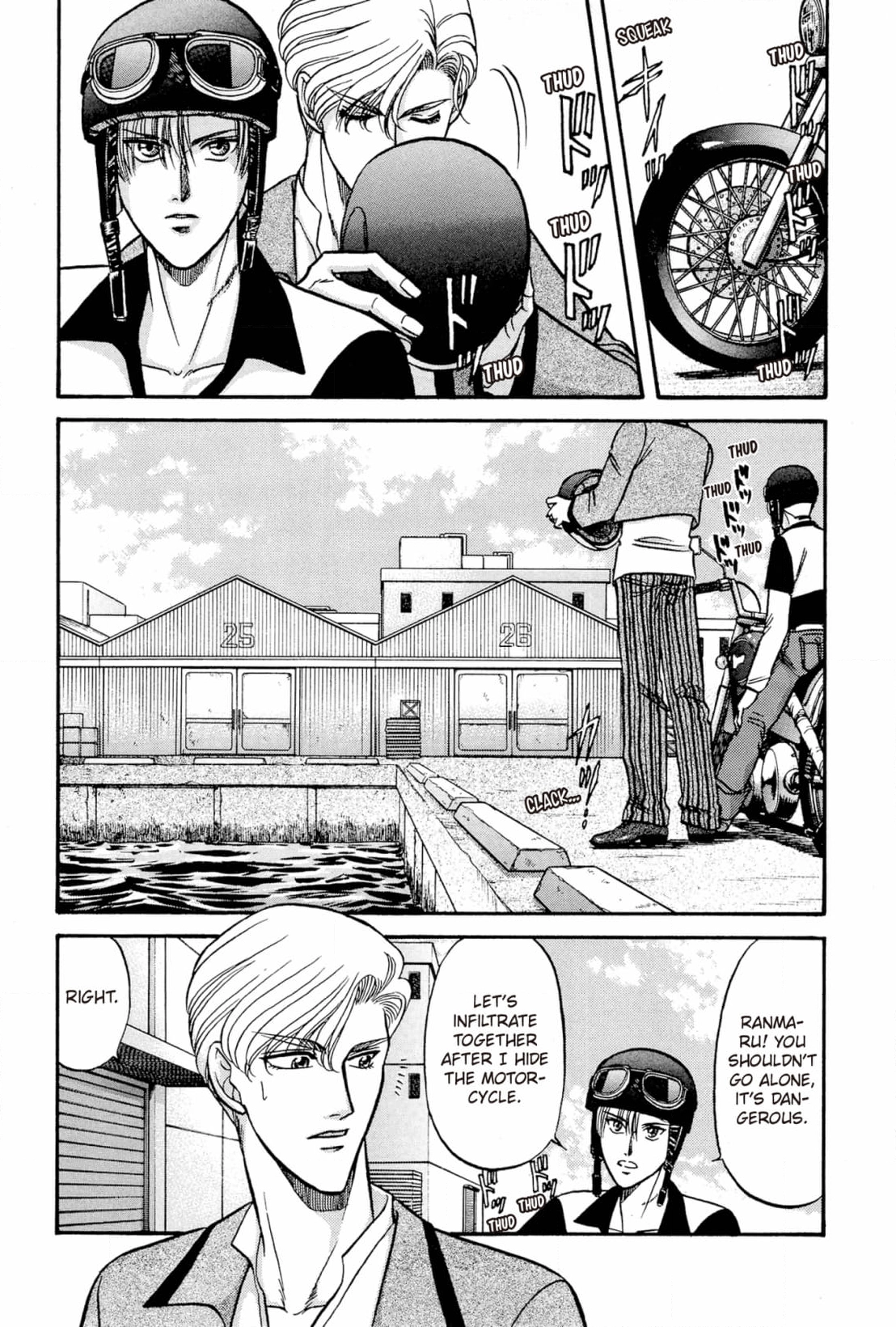 Kizuna Chapter 22 page 17 - 