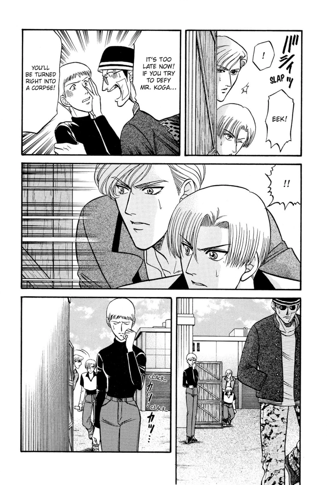 Kizuna Chapter 22 page 19 - 