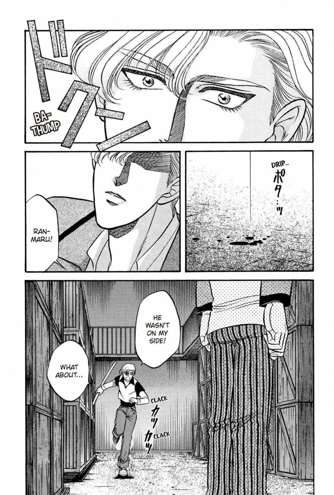 Kizuna Chapter 22 page 30 - 
