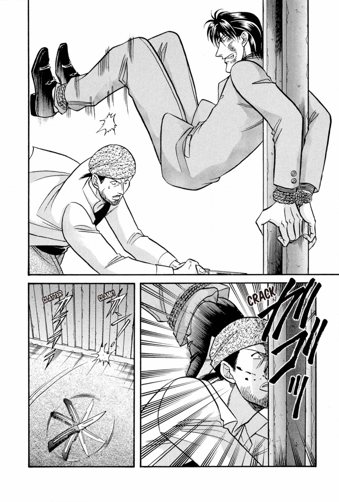 Kizuna Chapter 22 page 4 - 