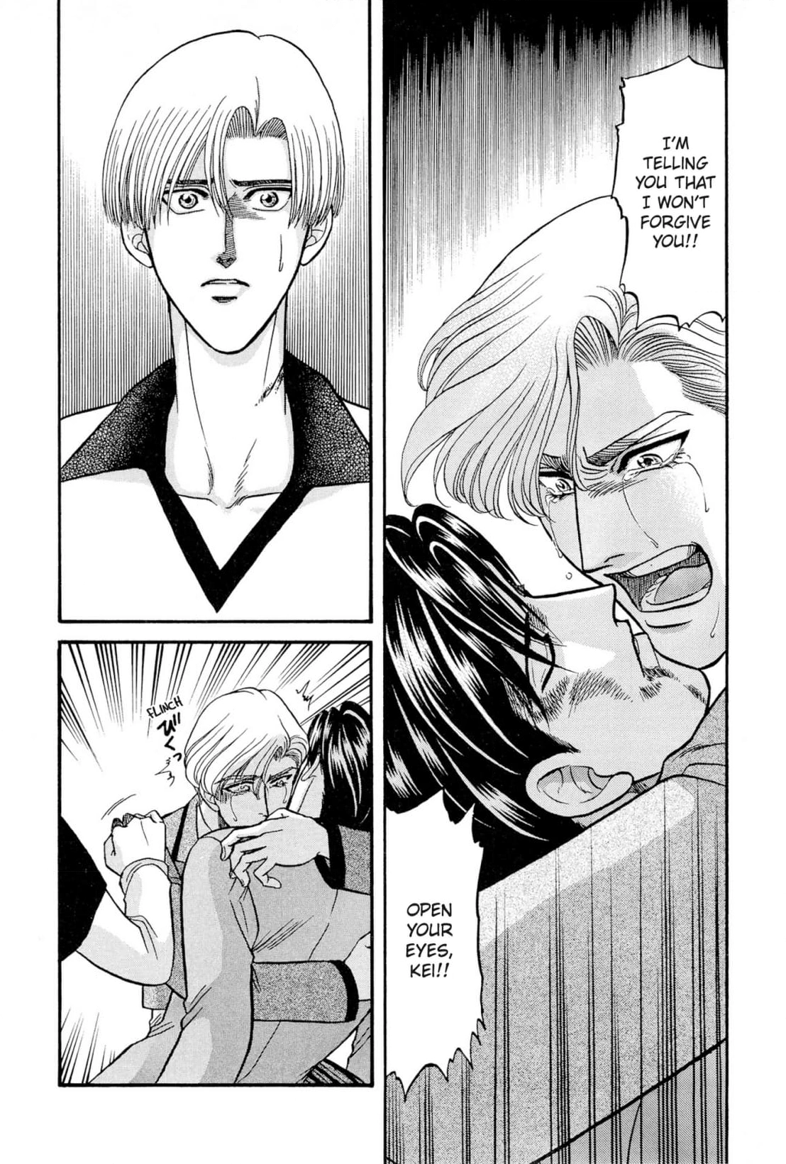Kizuna Chapter 22 page 41 - 