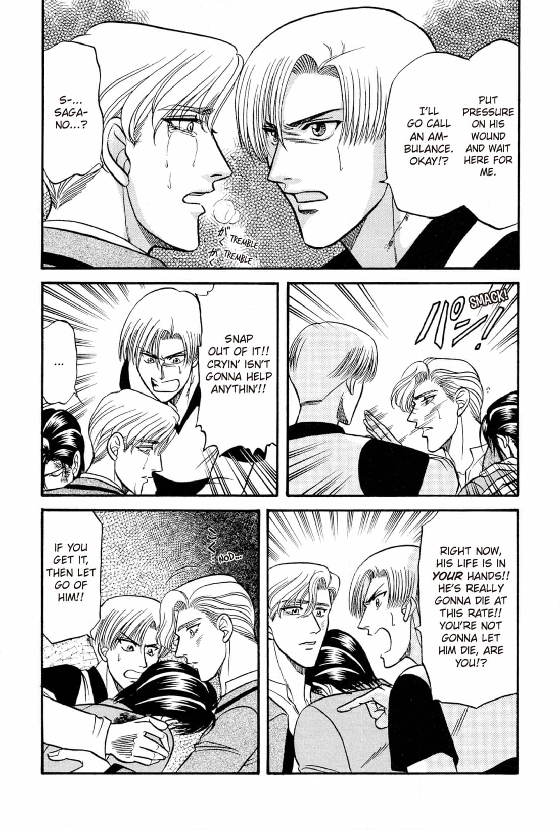 Kizuna Chapter 22 page 42 - 