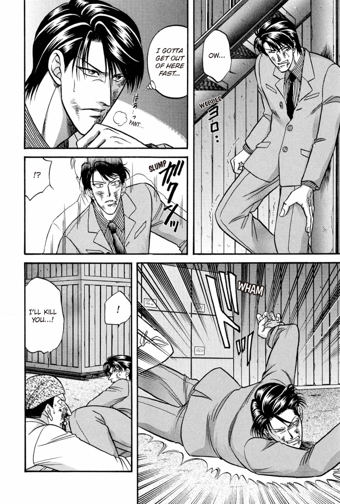 Kizuna Chapter 22 page 6 - 