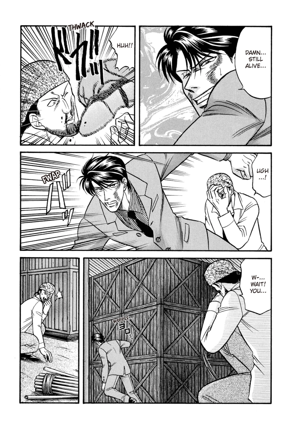 Kizuna Chapter 22 page 7 - 