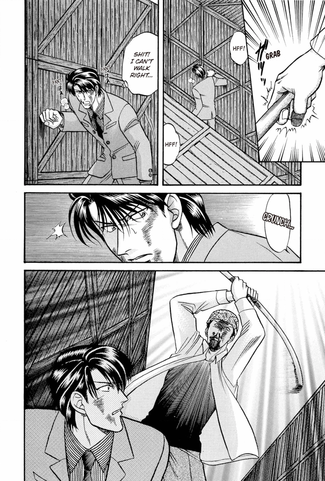 Kizuna Chapter 22 page 8 - 