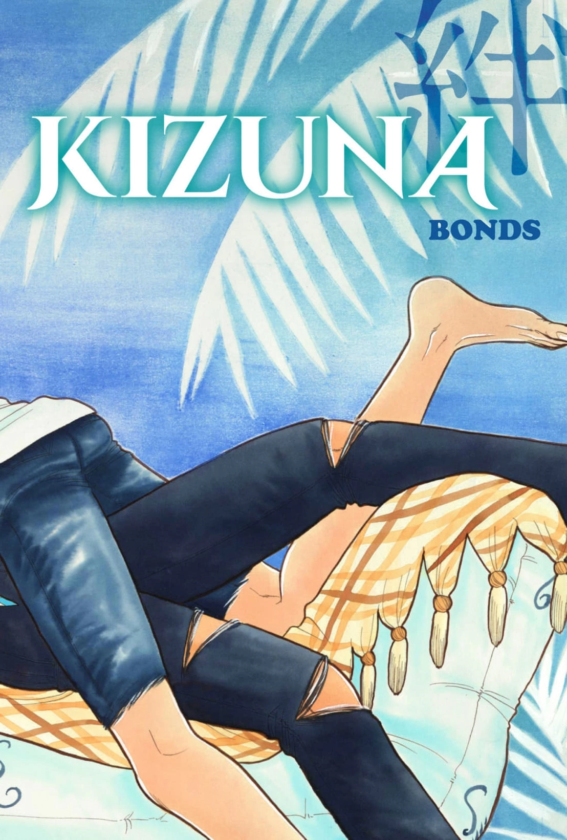 Kizuna Chapter 23 page 2 - 