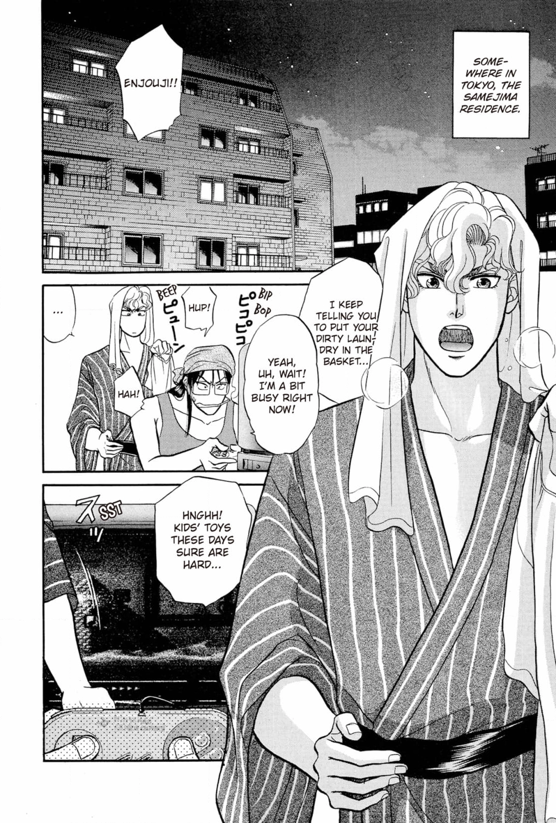 Kizuna Chapter 24 page 2 - 