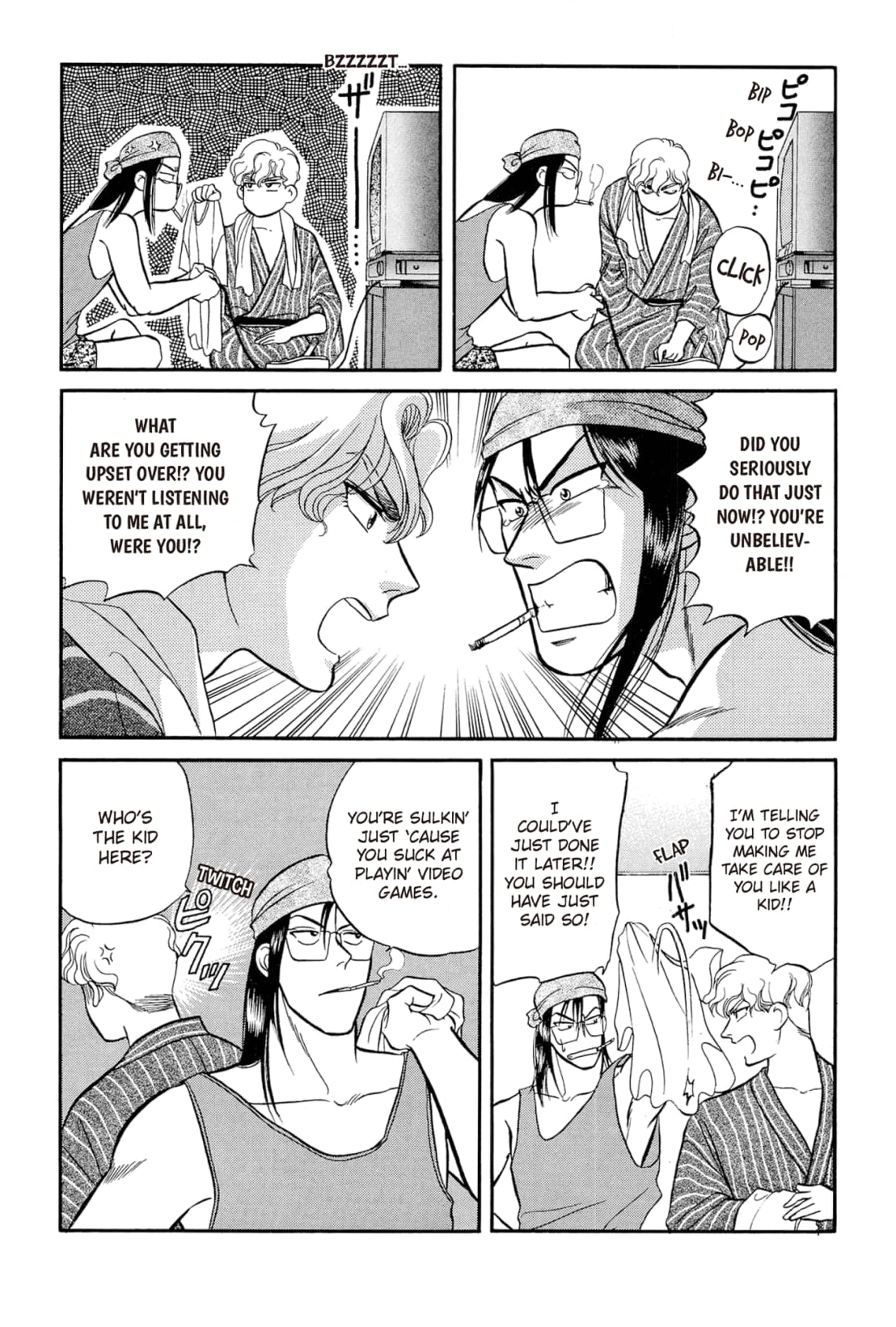 Kizuna Chapter 24 page 3 - 