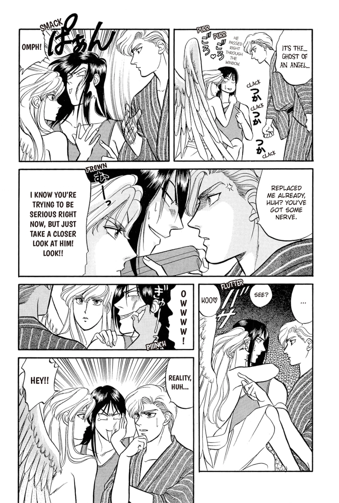 Kizuna Chapter 24 page 7 - 