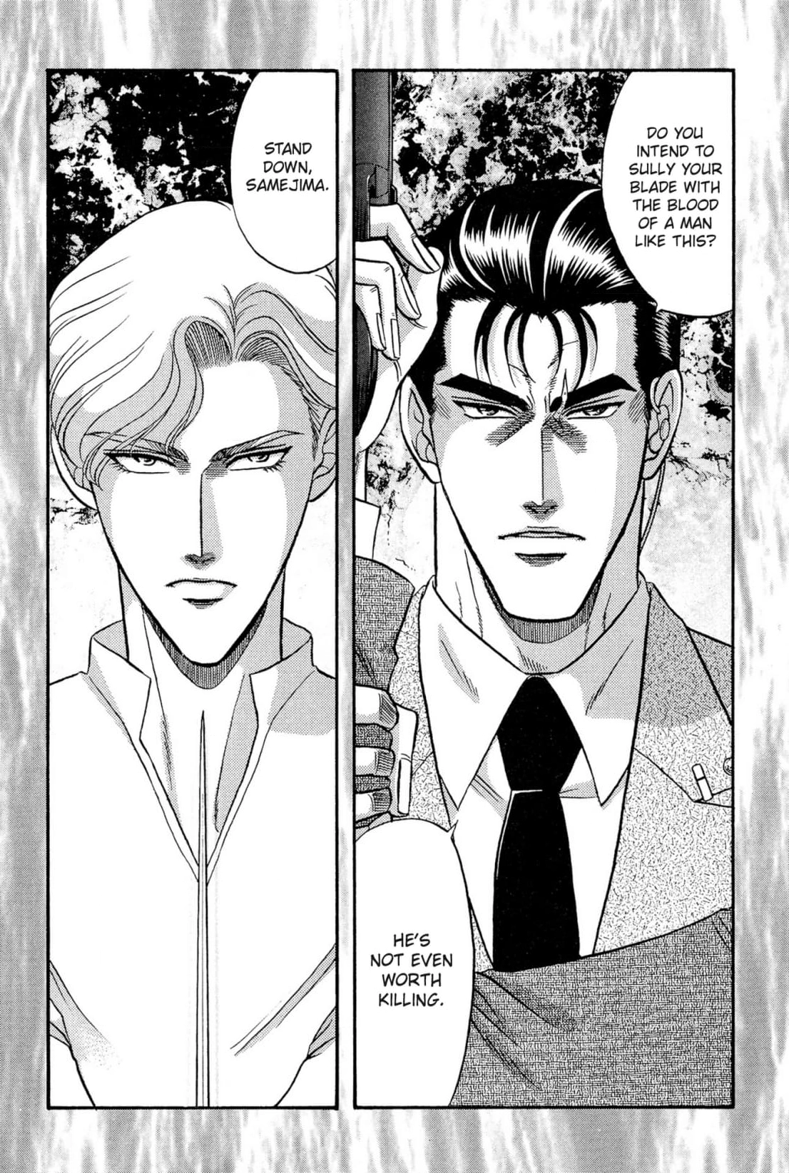 Kizuna Chapter 26 page 12 - 