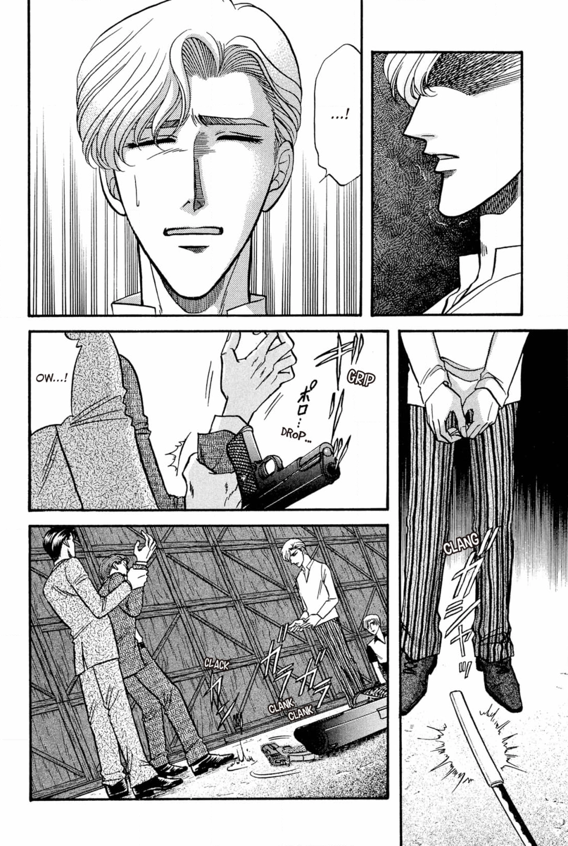 Kizuna Chapter 26 page 14 - 