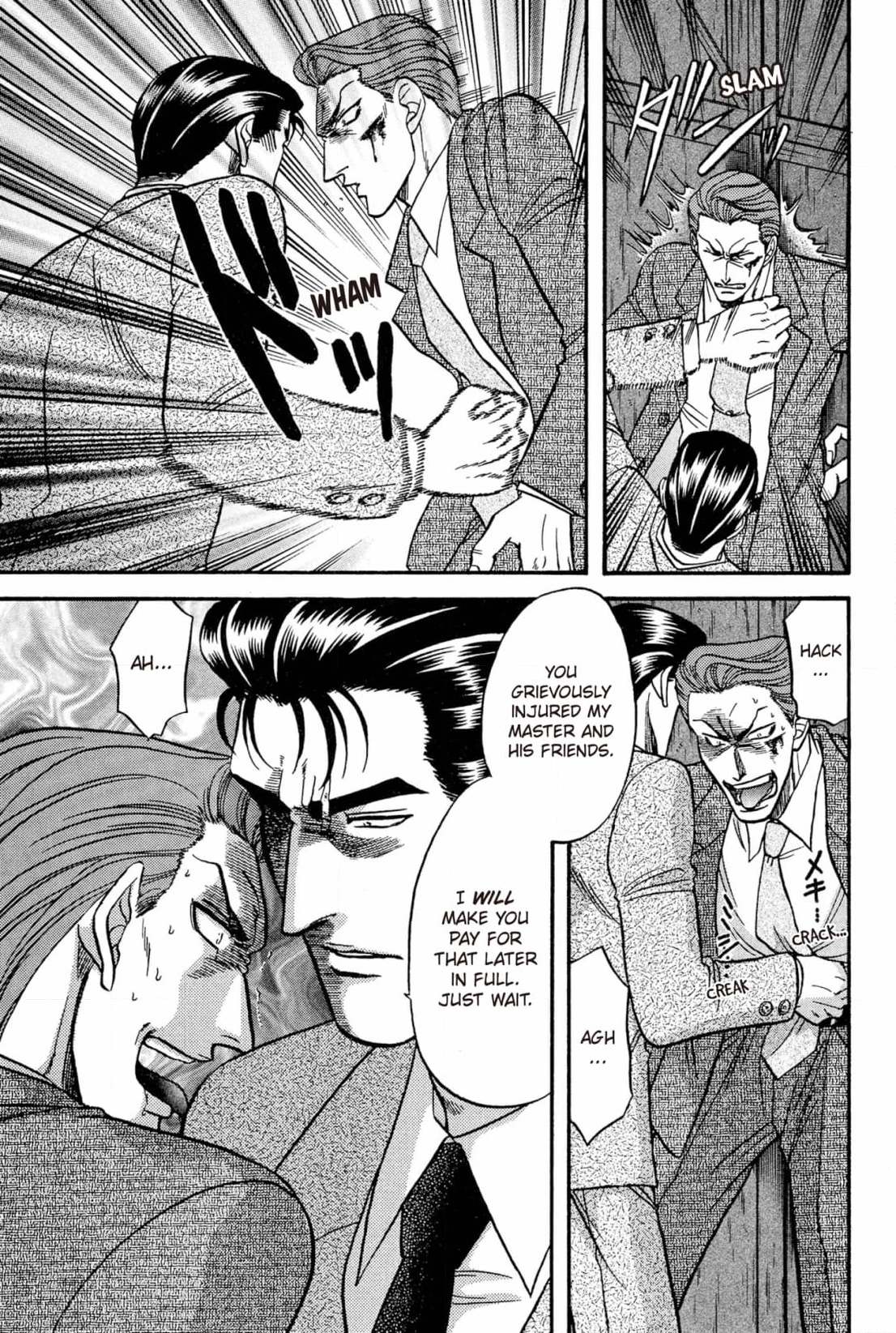 Kizuna Chapter 26 page 15 - 