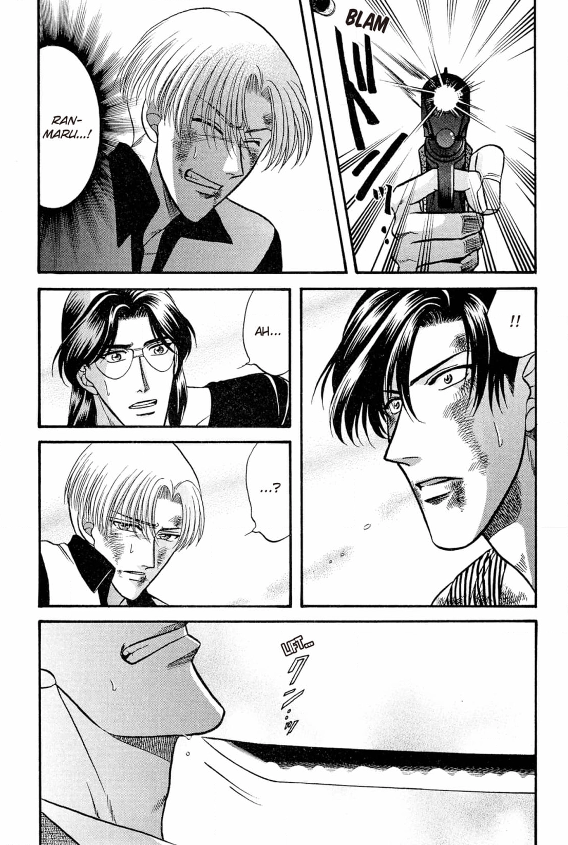 Kizuna Chapter 26 page 9 - 