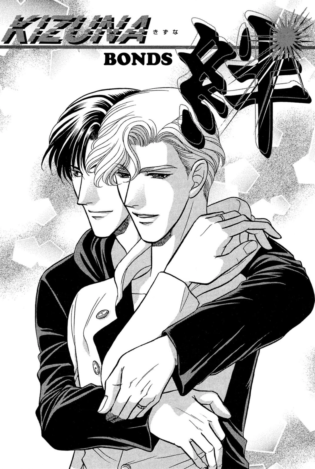 Kizuna Chapter 27 page 1 - 
