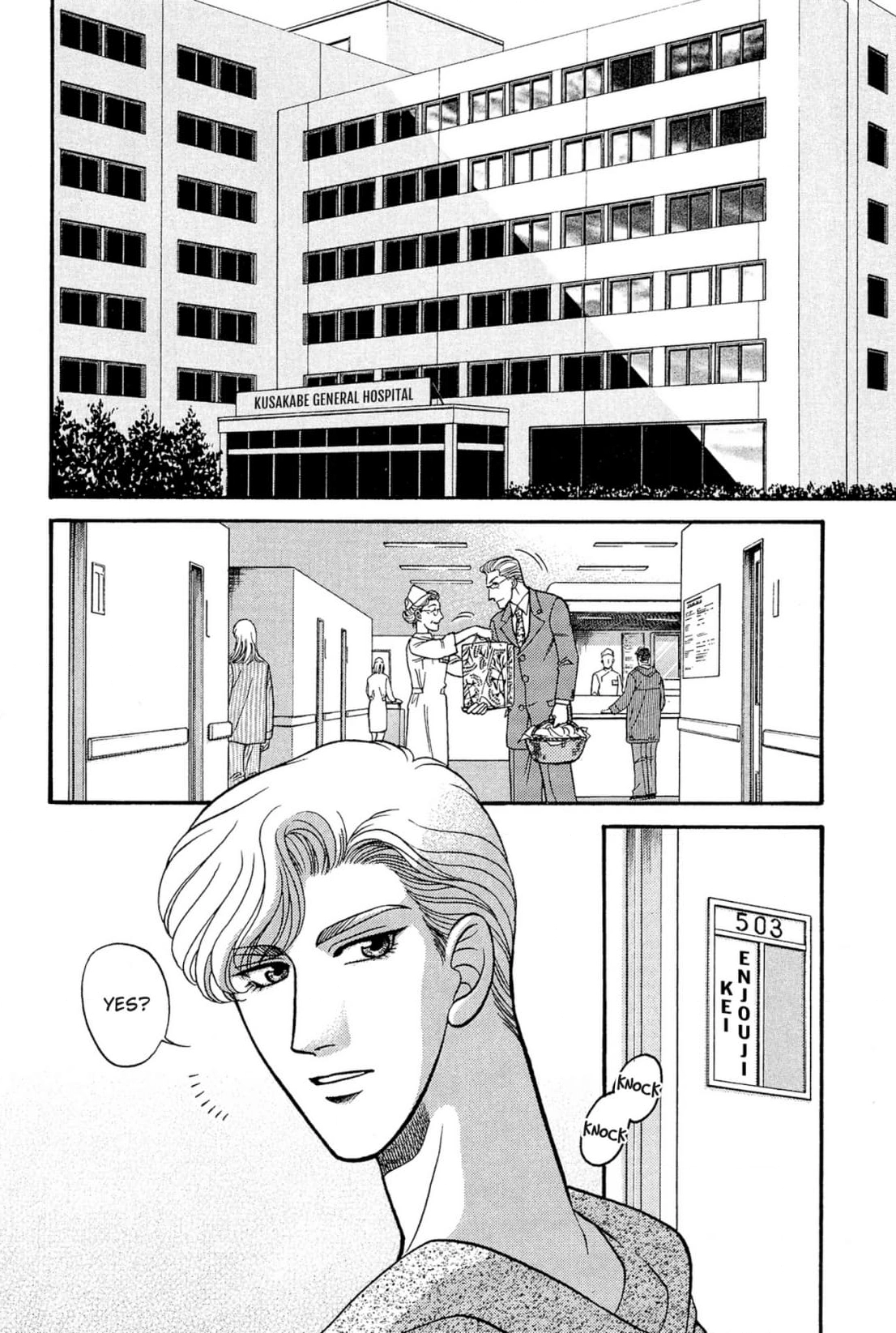 Kizuna Chapter 27 page 2 - 