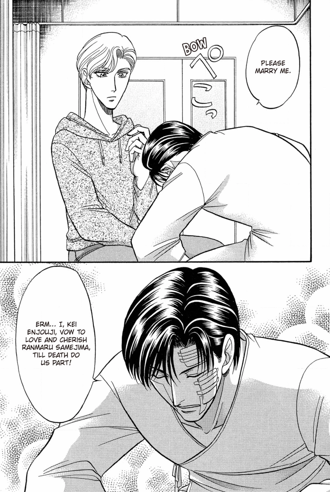 Kizuna Chapter 27 page 19 - 