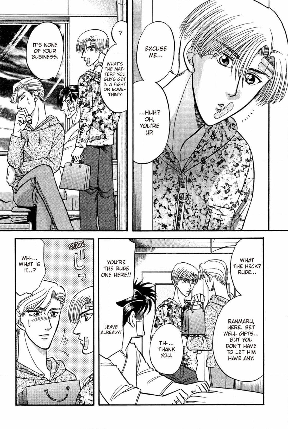 Kizuna Chapter 27 page 32 - 