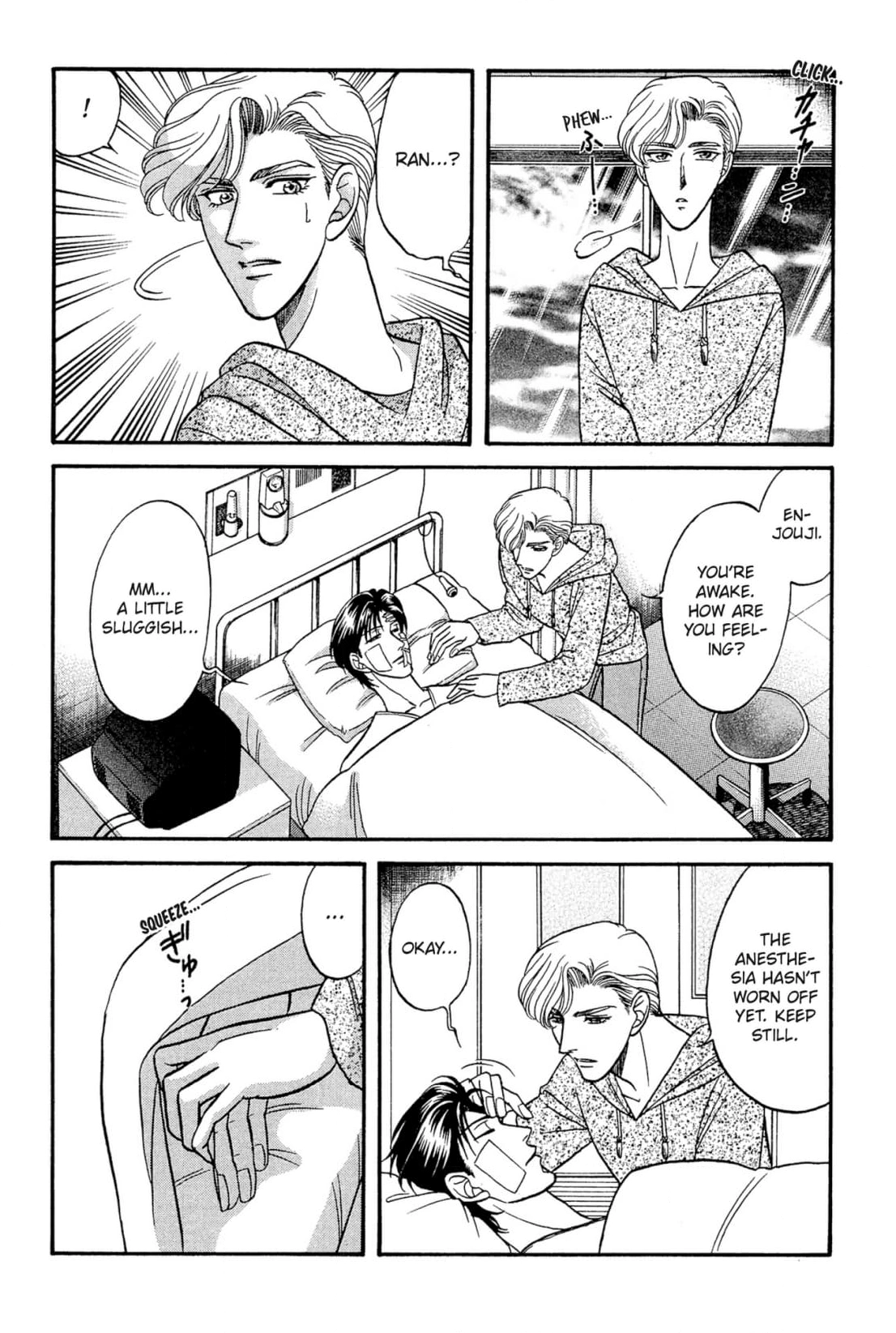 Kizuna Chapter 27 page 6 - 