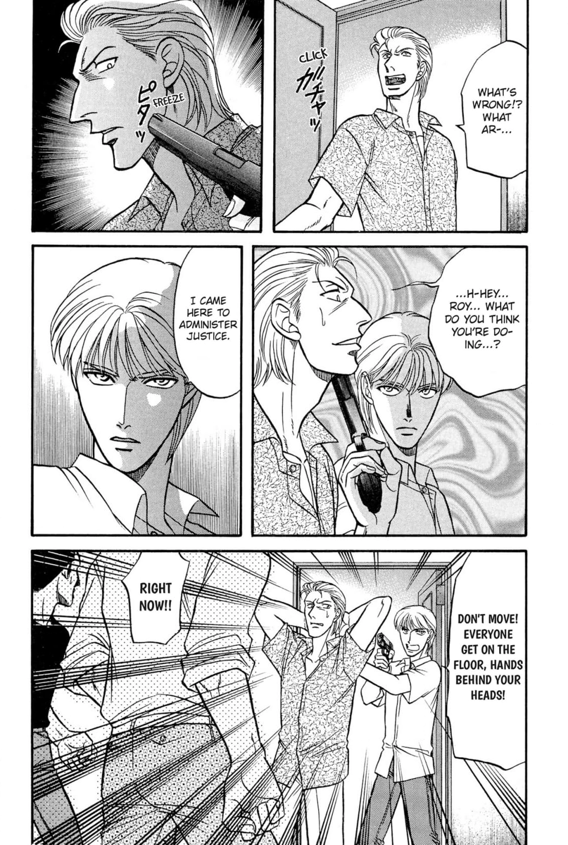 Kizuna Chapter 29 page 24 - 