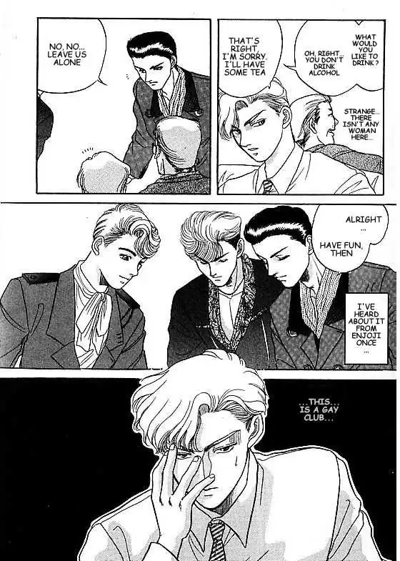 Kizuna Chapter 3.09 page 21 - 