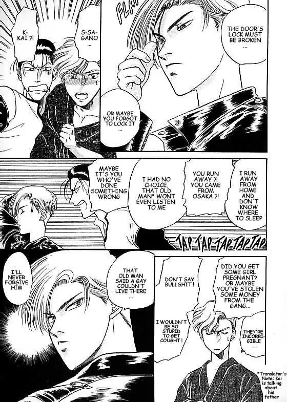 Kizuna Chapter 3.09 page 4 - 