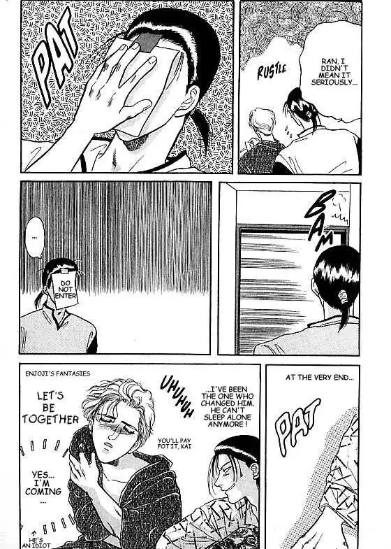 Kizuna Chapter 3.09 page 8 - 