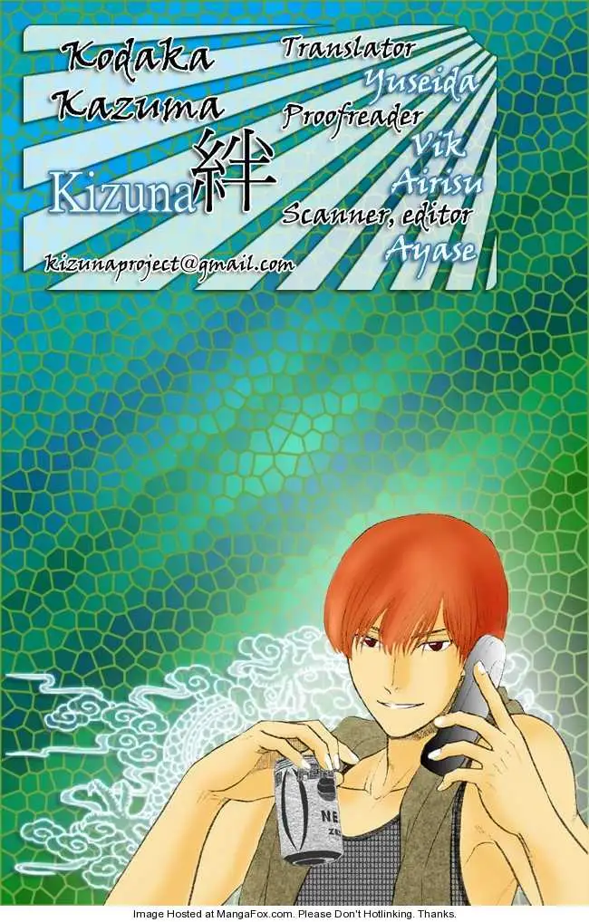 Kizuna Chapter 3.1 page 1 - 