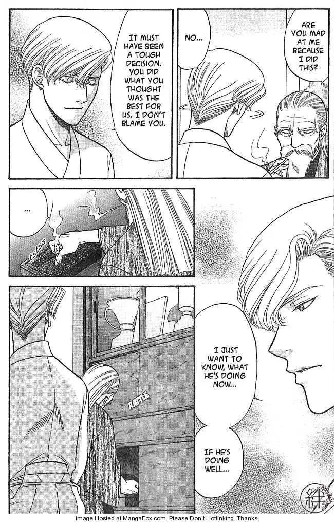 Kizuna Chapter 3.1 page 11 - 