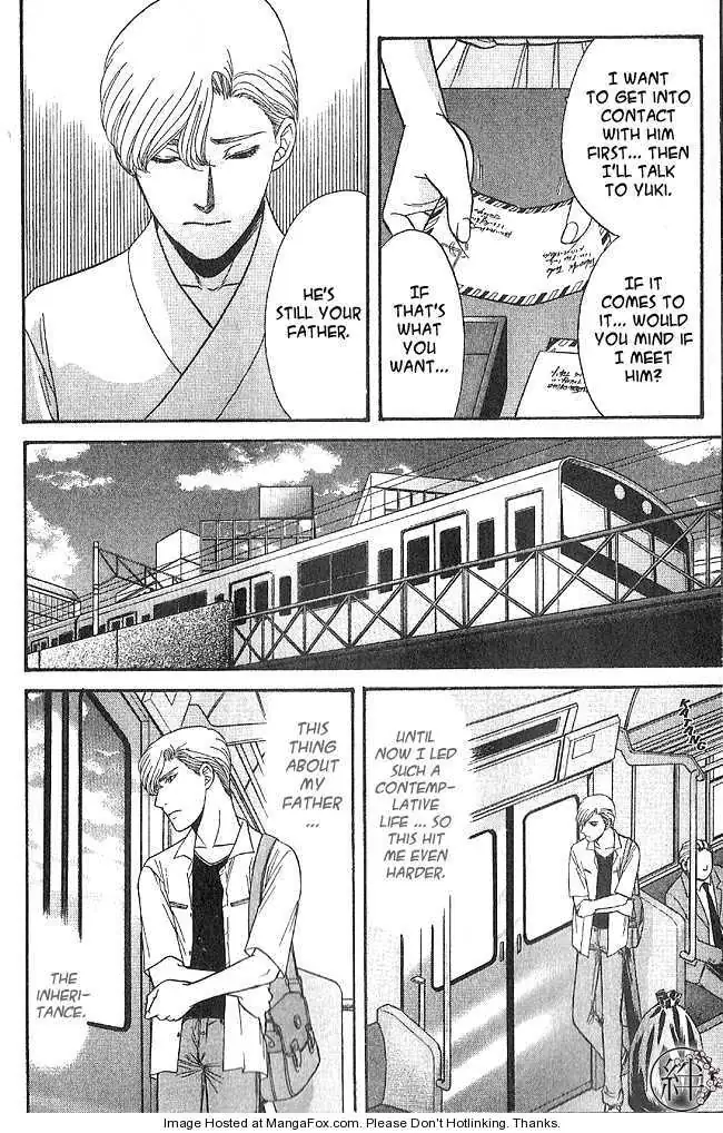 Kizuna Chapter 3.1 page 13 - 