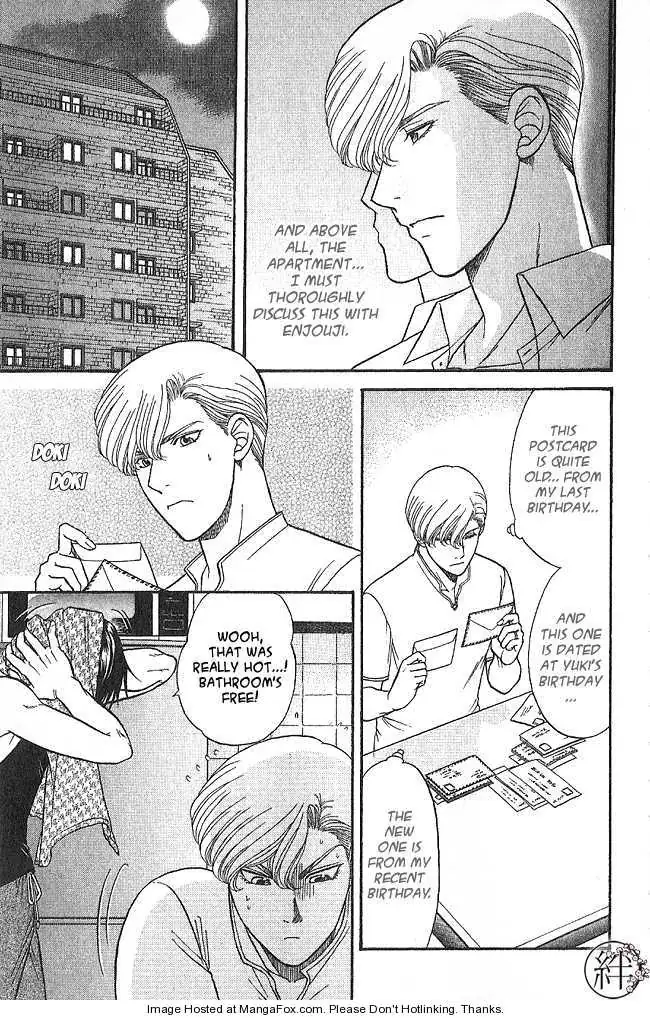Kizuna Chapter 3.1 page 14 - 