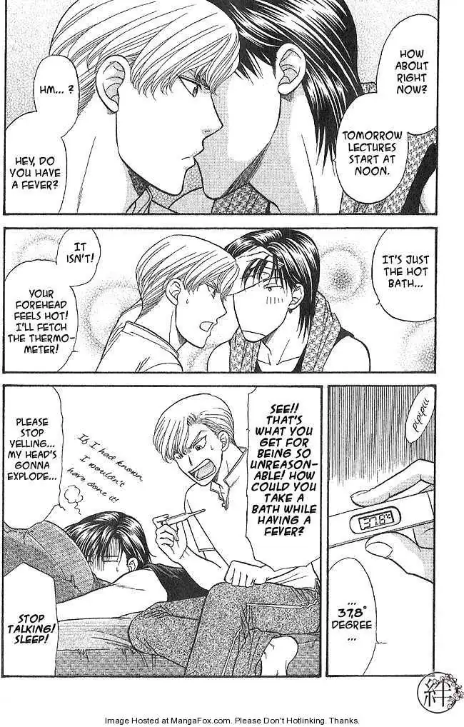 Kizuna Chapter 3.1 page 16 - 