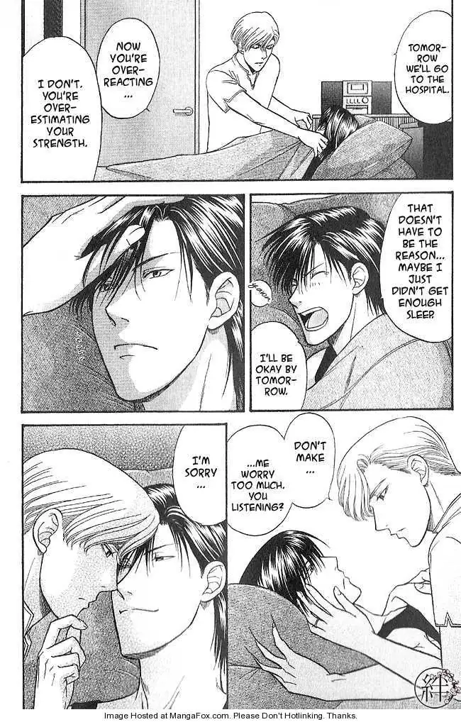 Kizuna Chapter 3.1 page 17 - 
