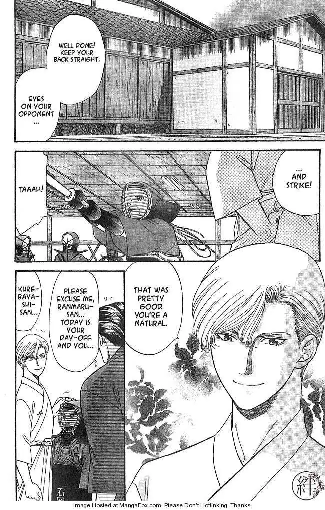 Kizuna Chapter 3.1 page 3 - 