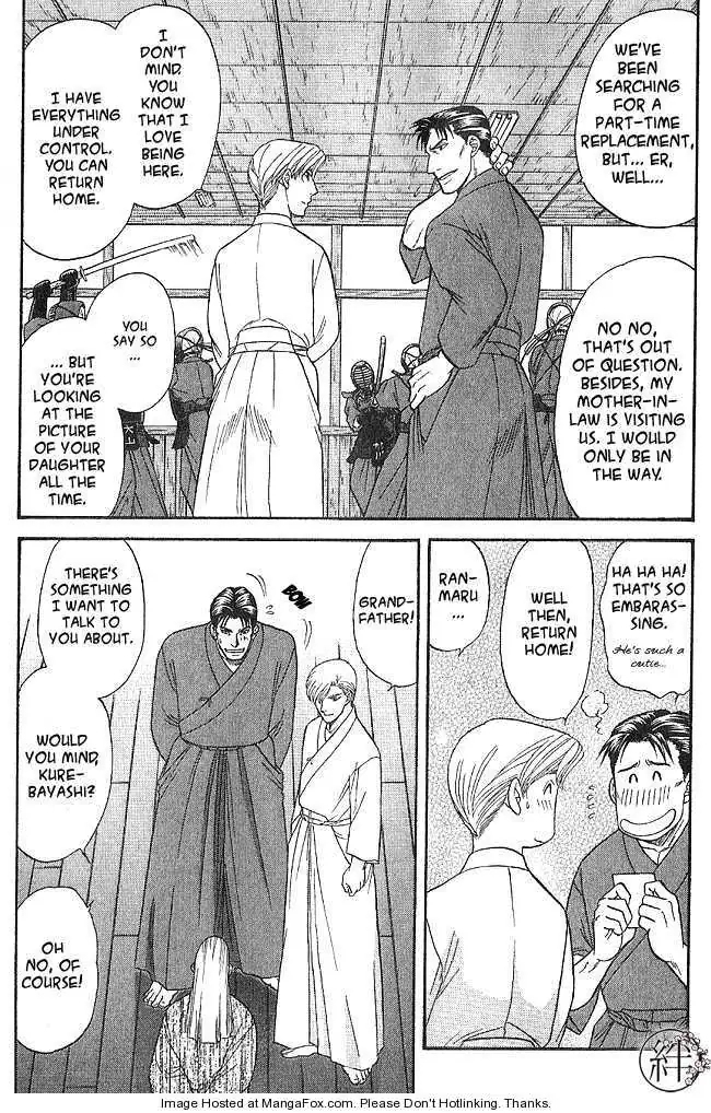 Kizuna Chapter 3.1 page 4 - 