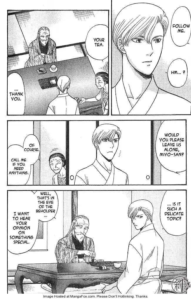Kizuna Chapter 3.1 page 5 - 